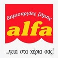 Alfa Logo.jpg
